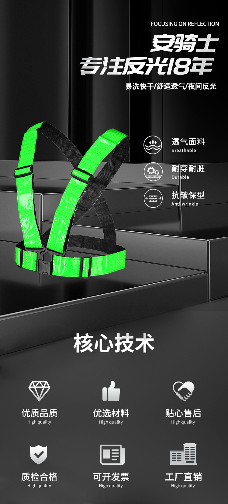 晶格背带1详情_04