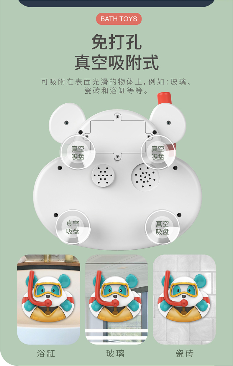 泡泡熊-详情6.jpg