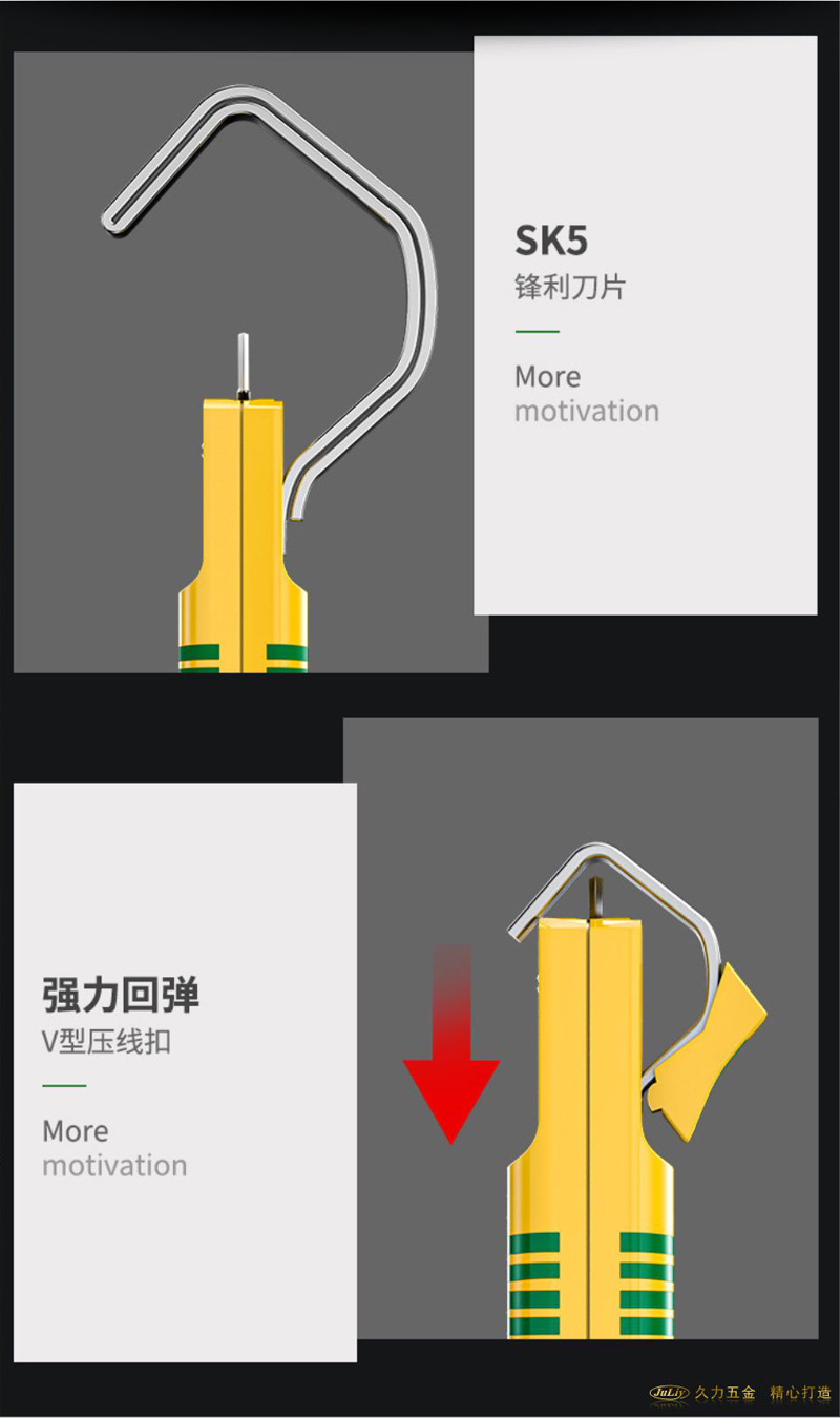 电缆剥皮器详_10.jpg