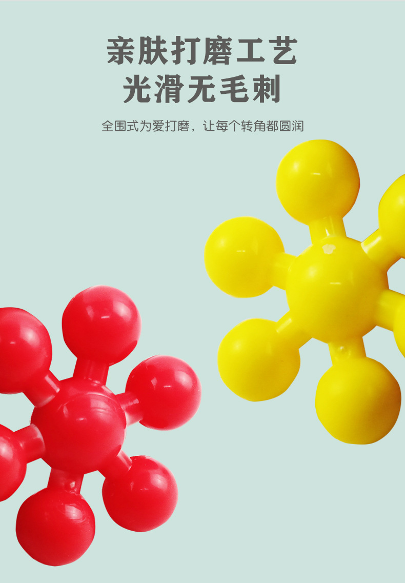 梅花拼插积木详情图_05.jpg
