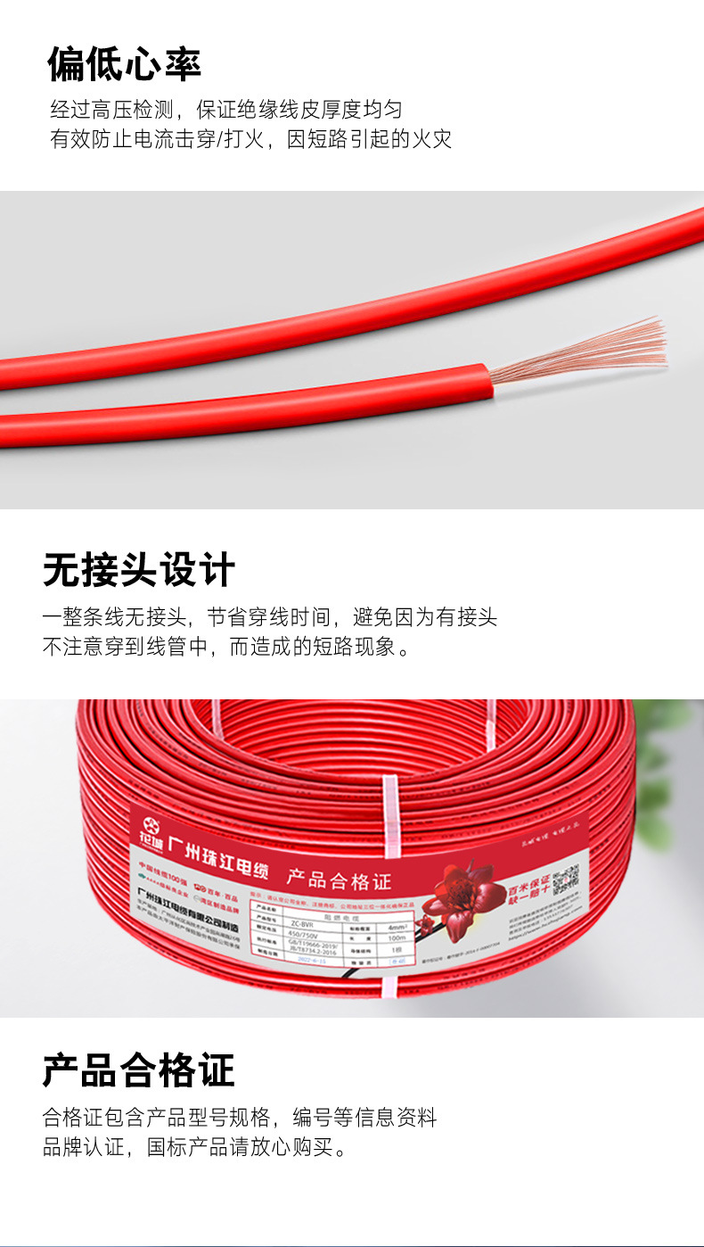 广州珠江BVR_08.jpg