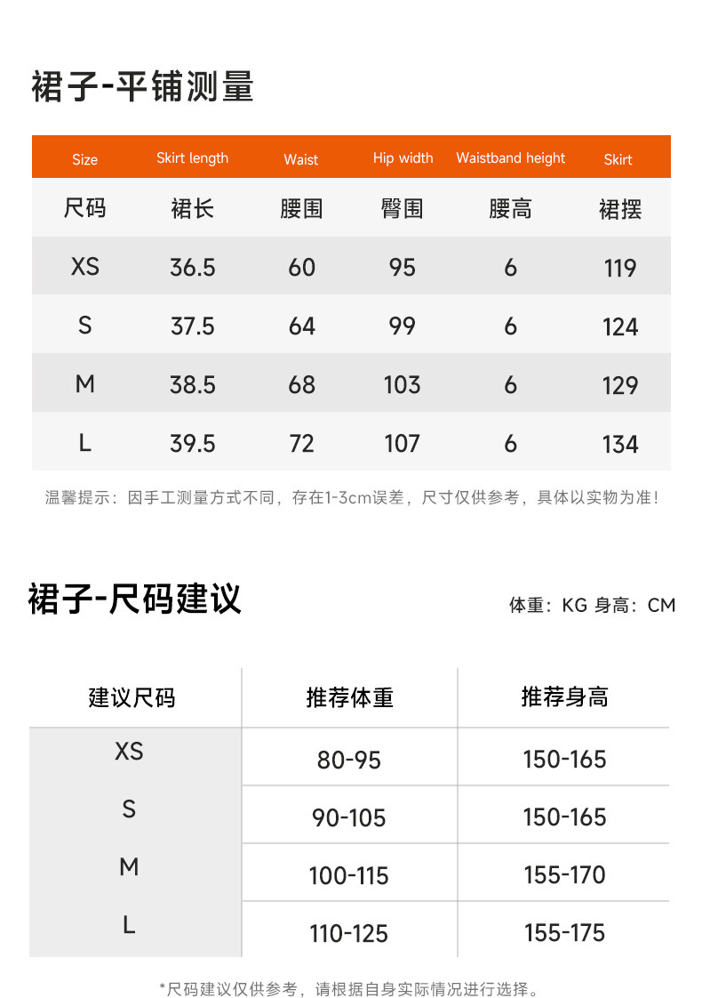 KD235WCT302+jk2511d03-1详情_08.j