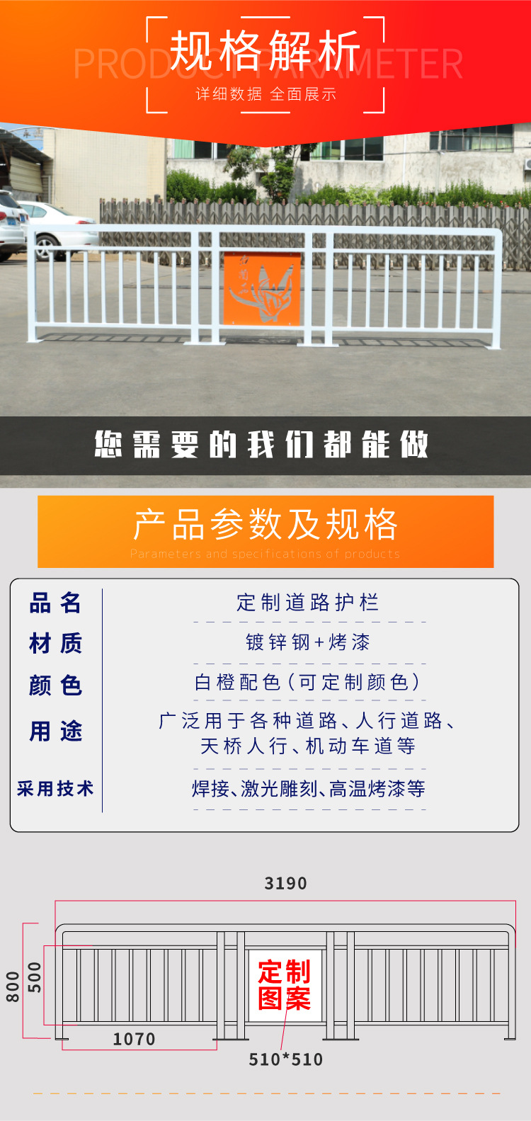 详情 (4).jpg