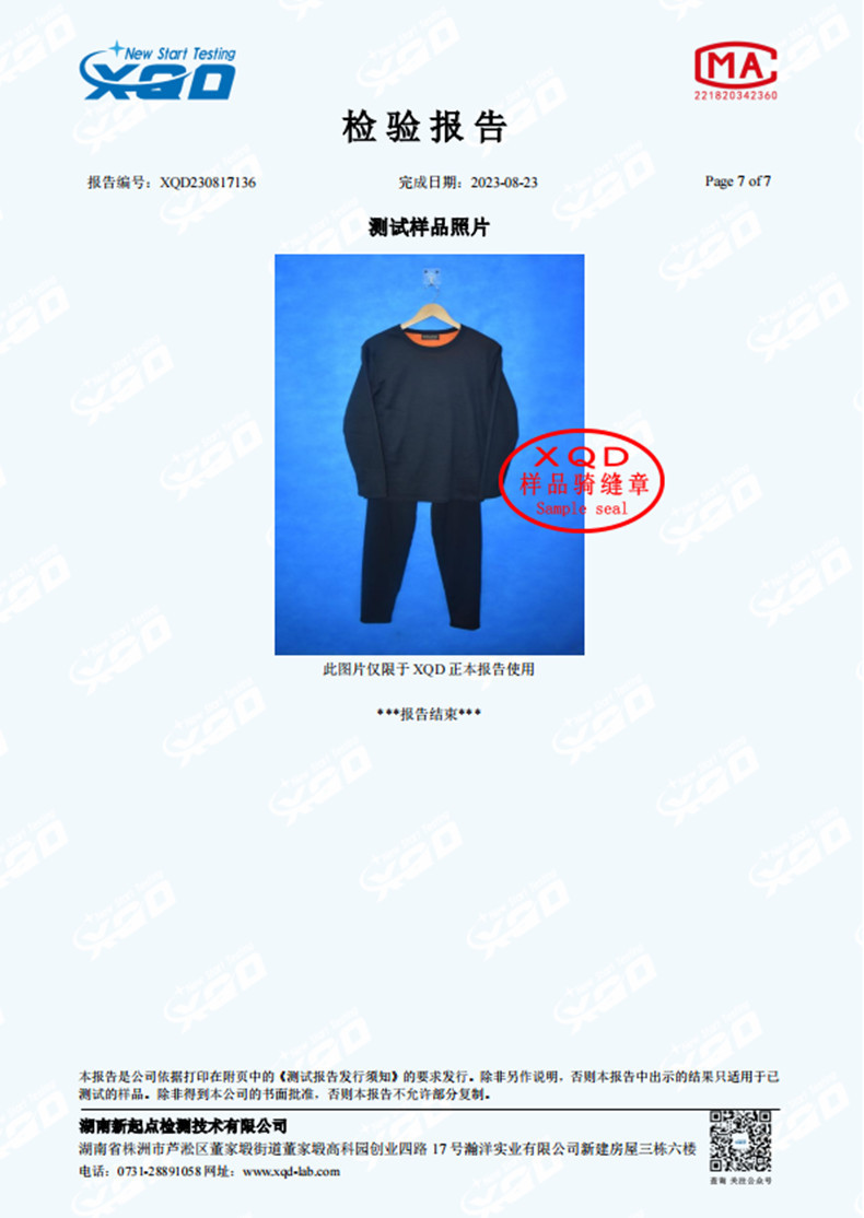 818报告-8.jpg