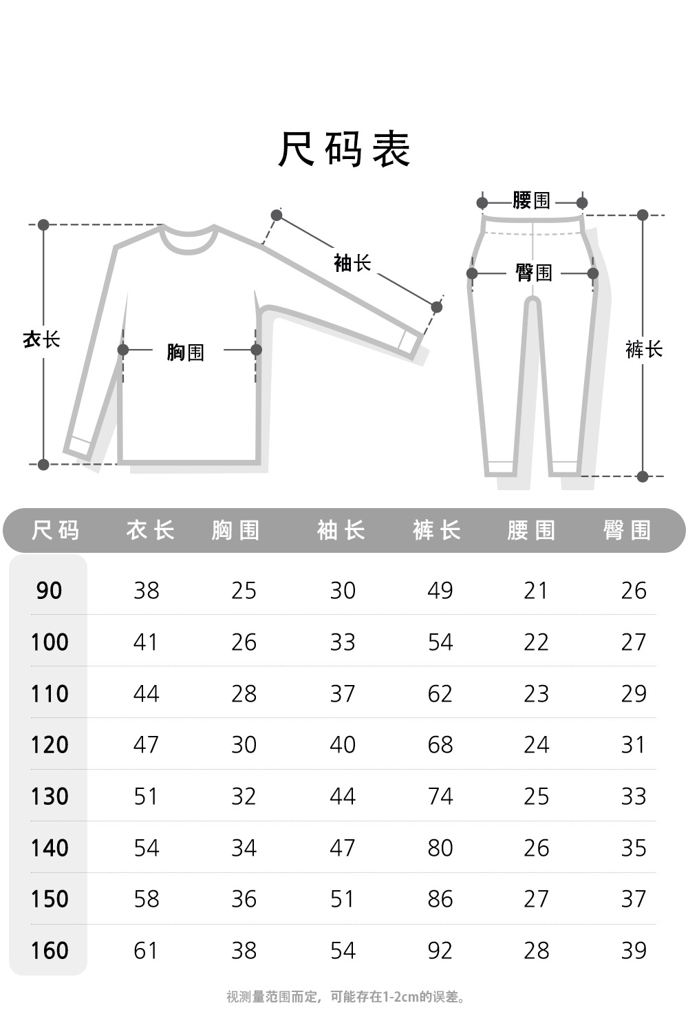 修身版30S_01