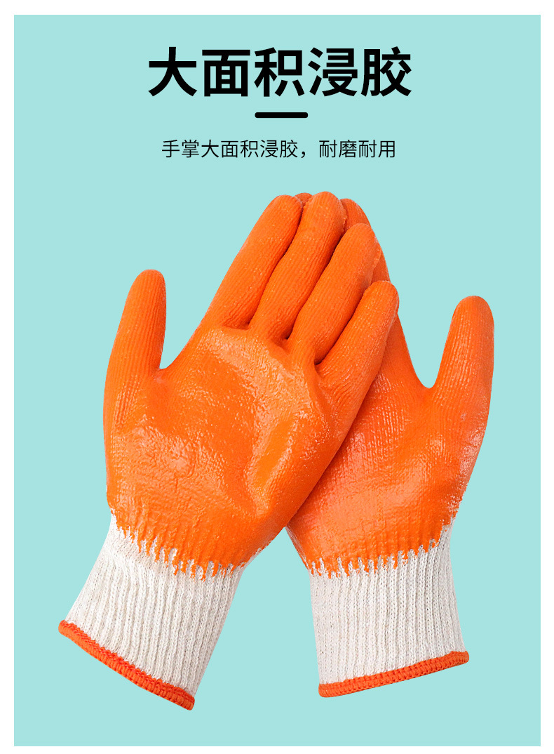 棉线浸胶_05