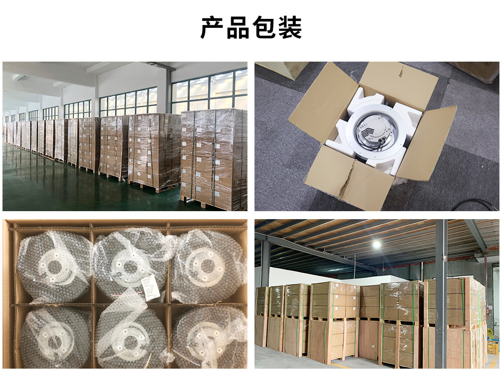 6-包装.jpg