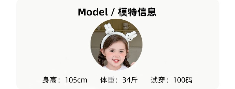 模特.jpg