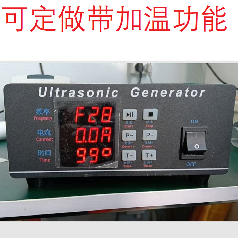 加温2