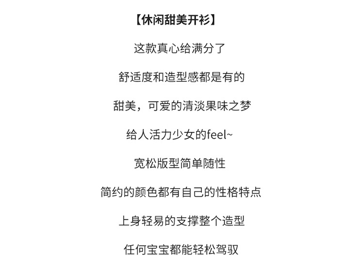 女童开衫毛衣外套