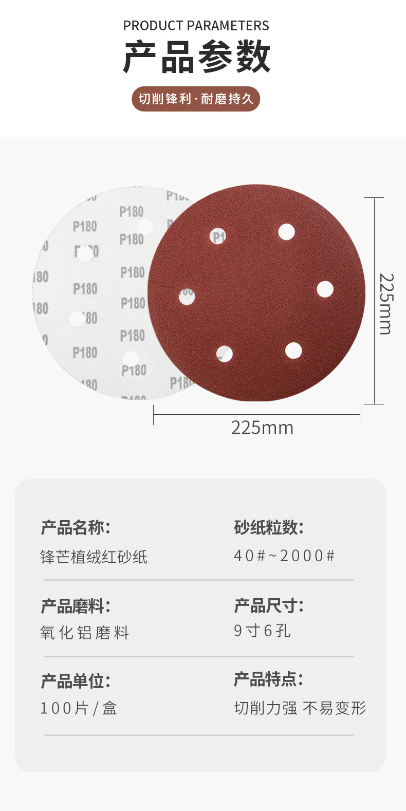 详情_06.jpg