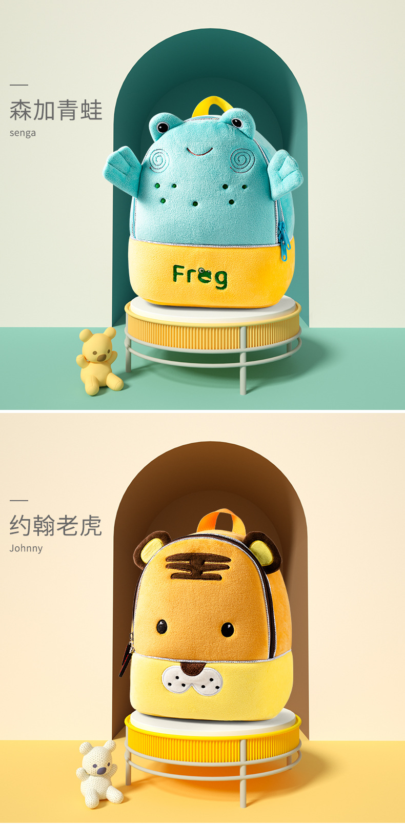 书包详情页_09