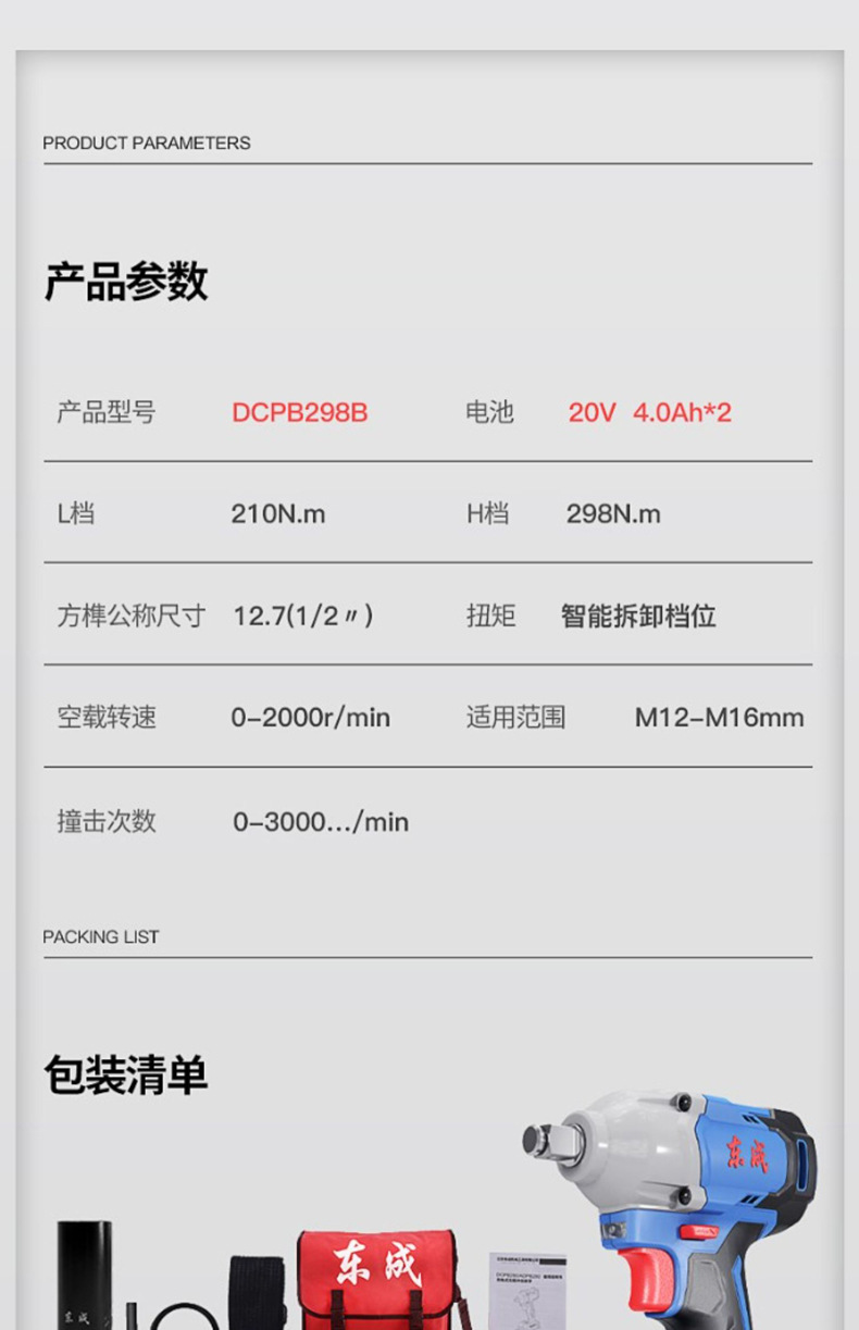 详情图片_27.jpg