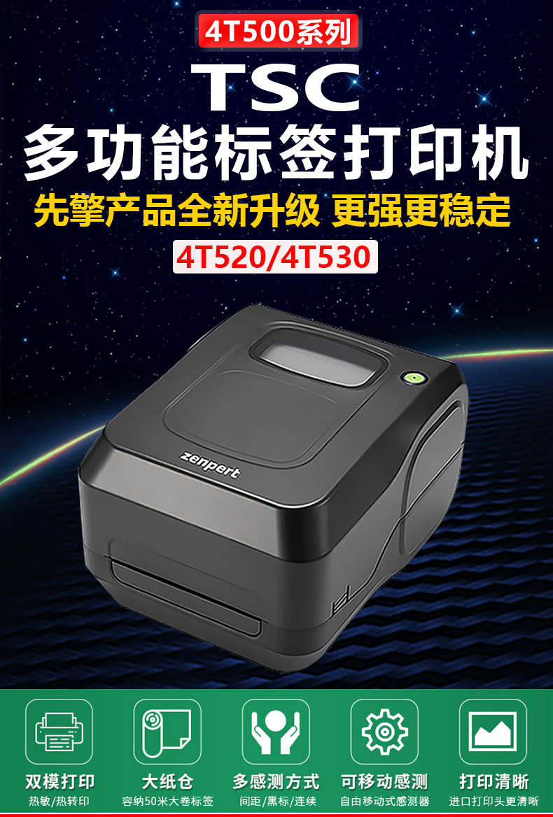 4t520530_01.jpg