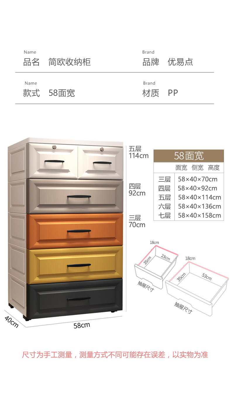 描述_尺寸.jpg