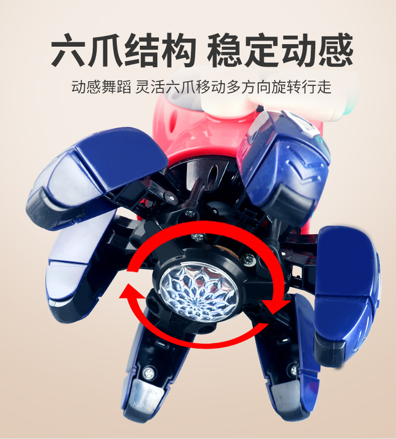 六爪机器人_04.jpg
