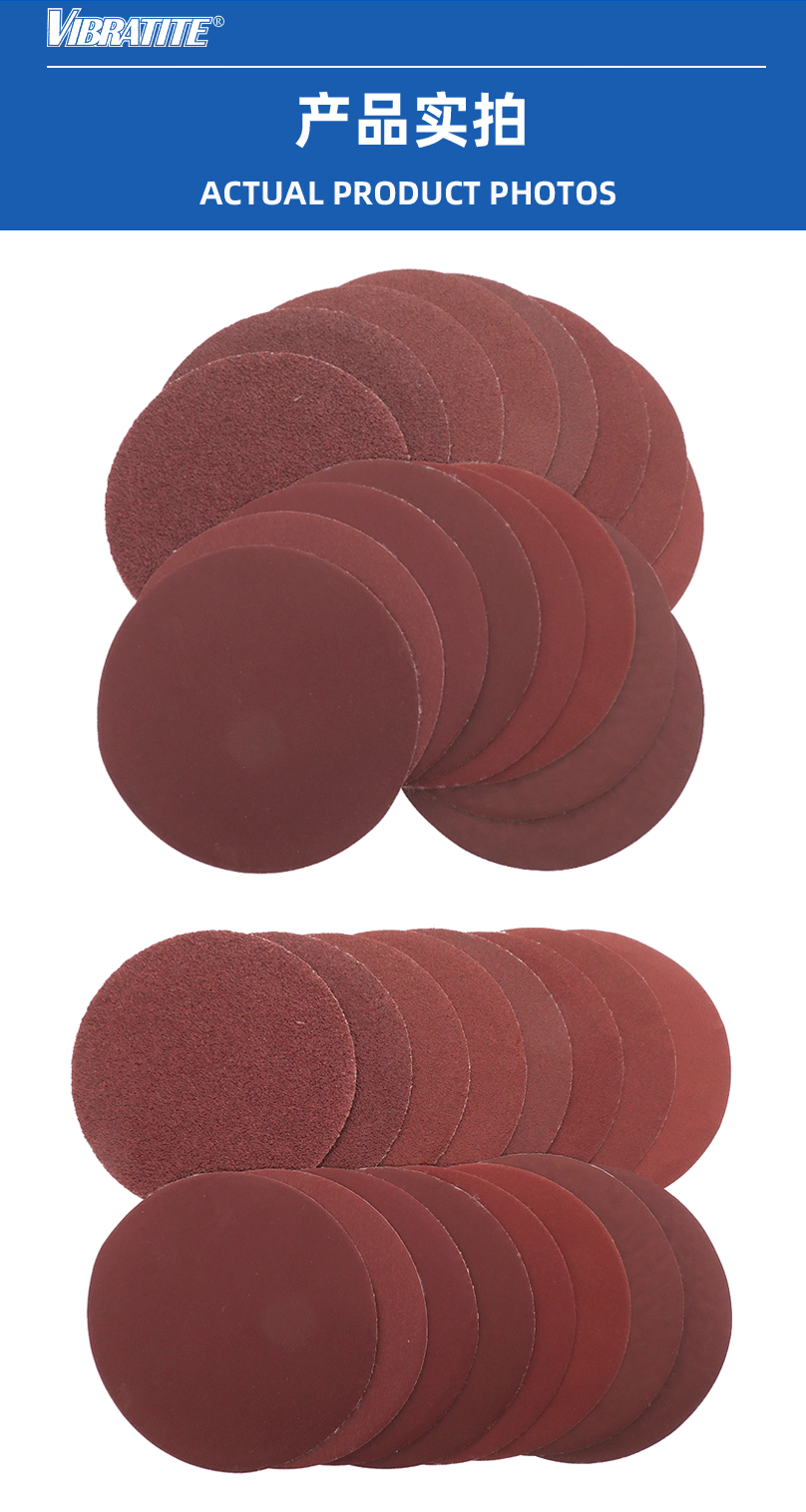 红砂纸详情页_05