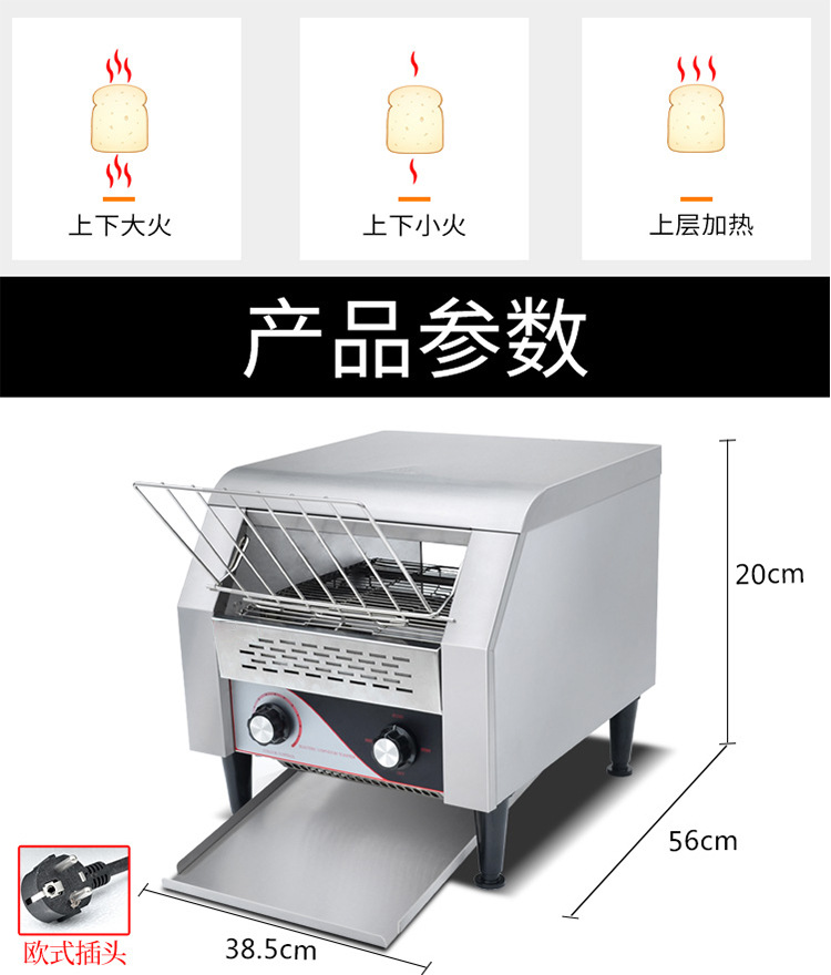 链式多士炉商用履带式方包机酒店全自动早餐烘焙面包吐司三明治机