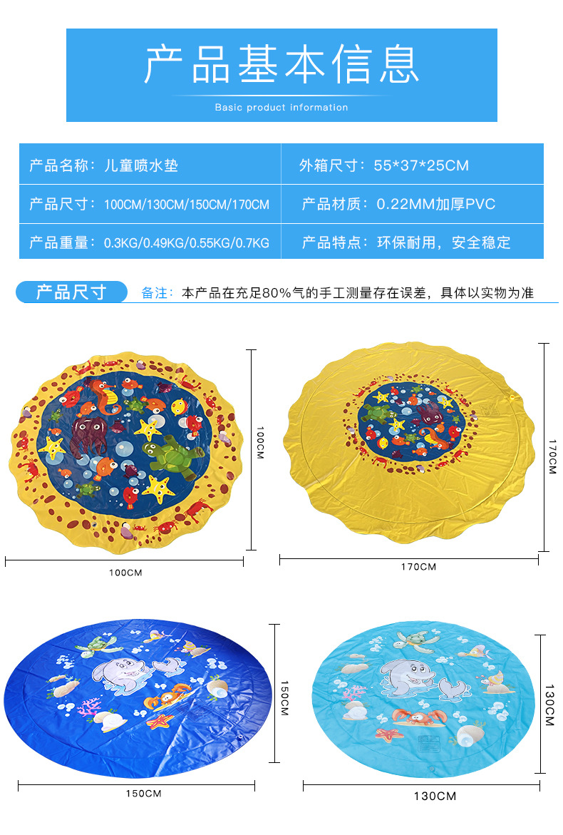 2020-喷水垫详情页_07