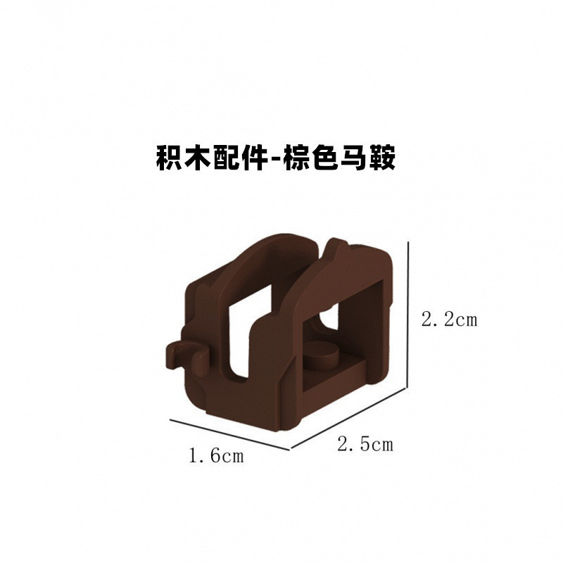 SKU图_马鞍配件棕色.jpg