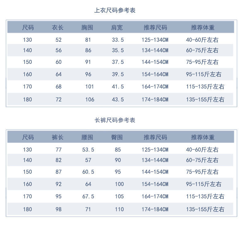 三件套 套装_08.jpg