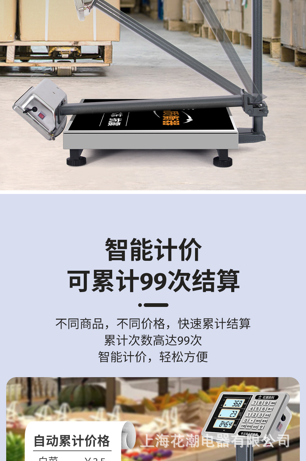 碳钢直角台秤_15.jpg