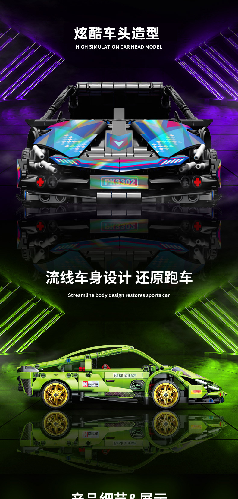 3301详情图_03.jpg