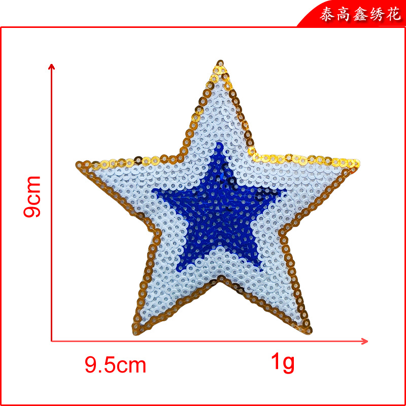 白+蓝五角星（大）.png