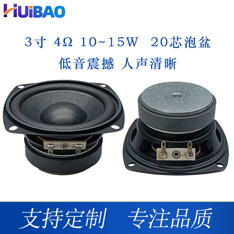 3寸20芯泡边10W主图.jpg