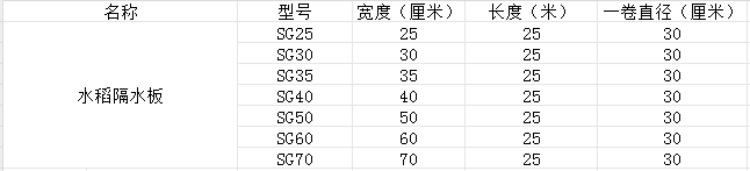 微信图片_20240509133419