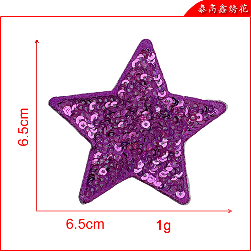 五角星1.png