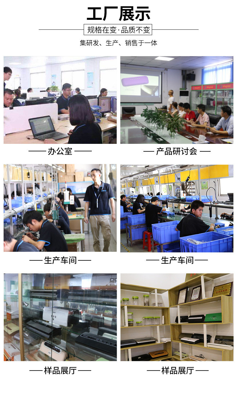 鼎昇详情工厂展示