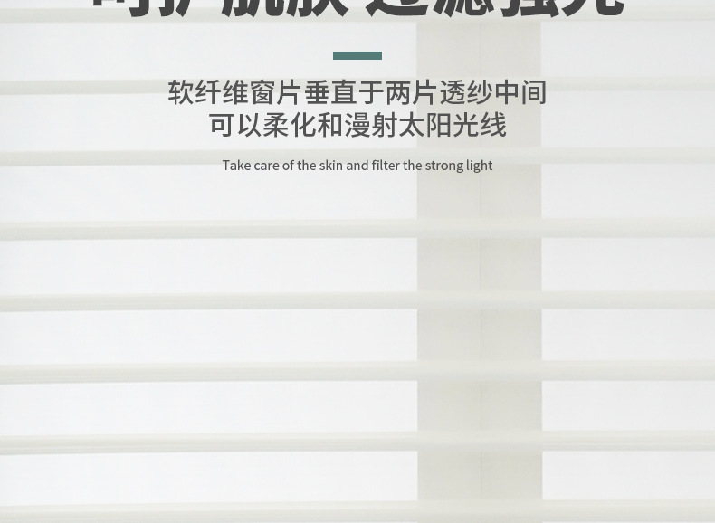 香格里拉帘百叶客厅办公室展厅简约遮光遮阳卷帘卷拉式