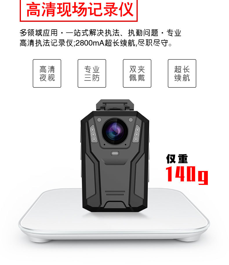 执法仪_01.jpg