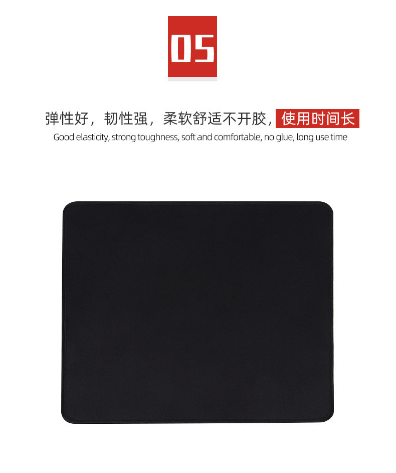 纯黑色锁黑色边鼠标垫