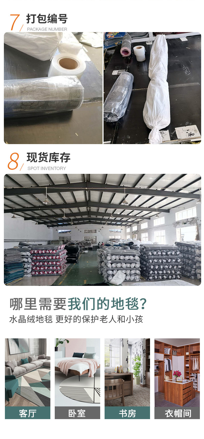 详情图_10.jpg
