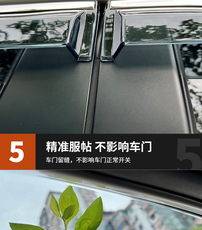 遮雨挡详情页-3_09