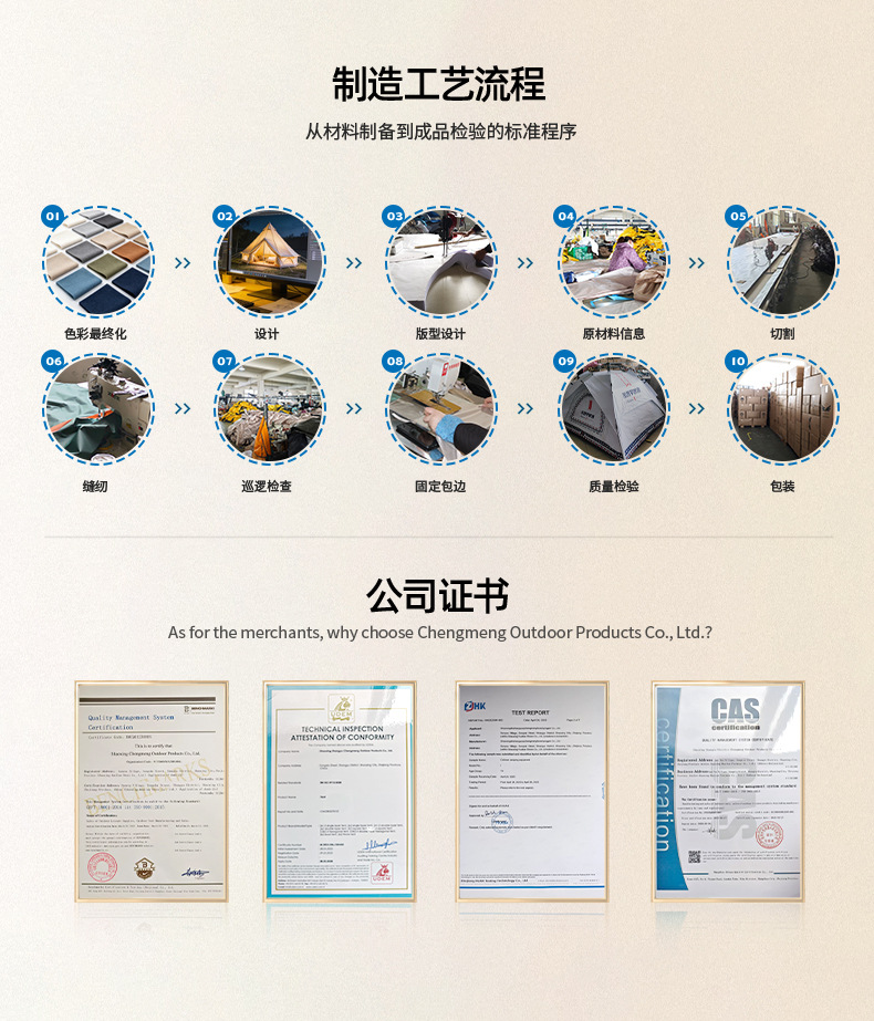 公司简介_03.jpg