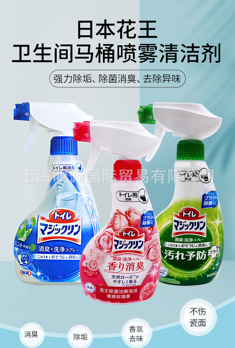 马桶清洁剂_01.jpg