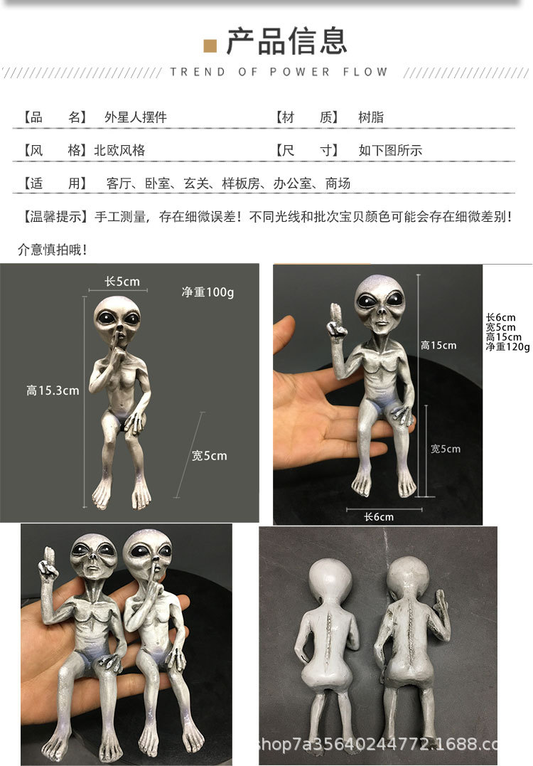 外星人详情_05.jpg