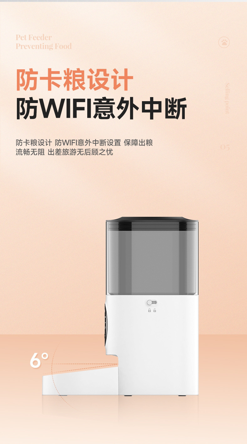 喂食器详情页PDF-1_05.jpg