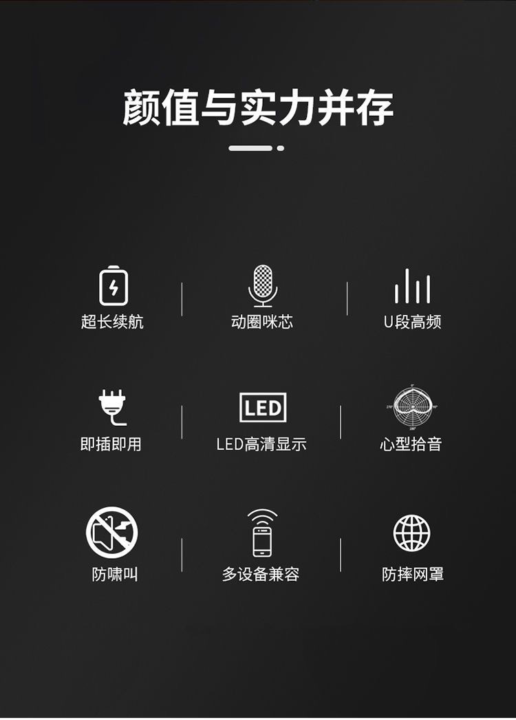 SKM9000详情2.pic.jpg?x-oss-process=image/format,png