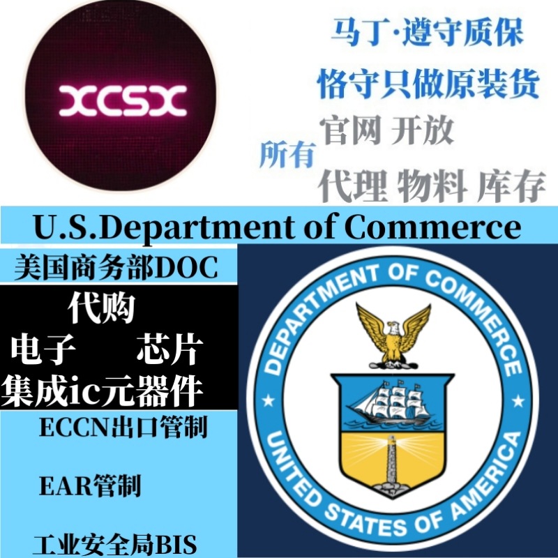 XCSXECCN
