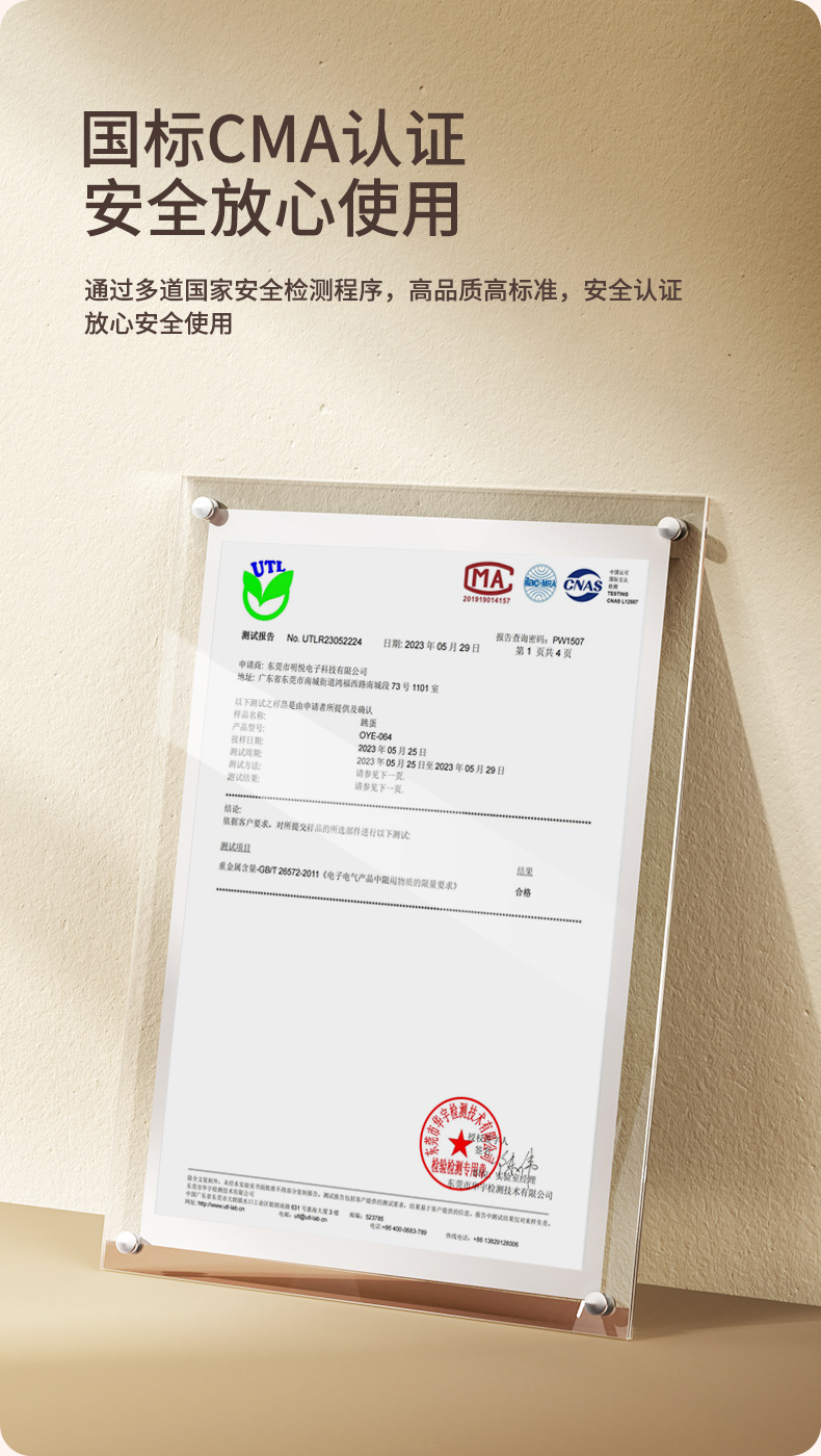 底部.png