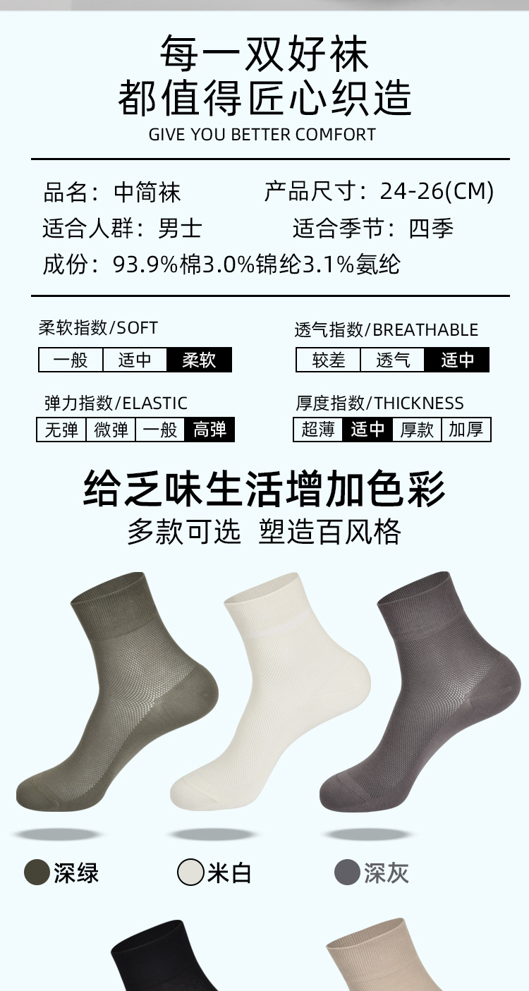 详情页_09.jpg