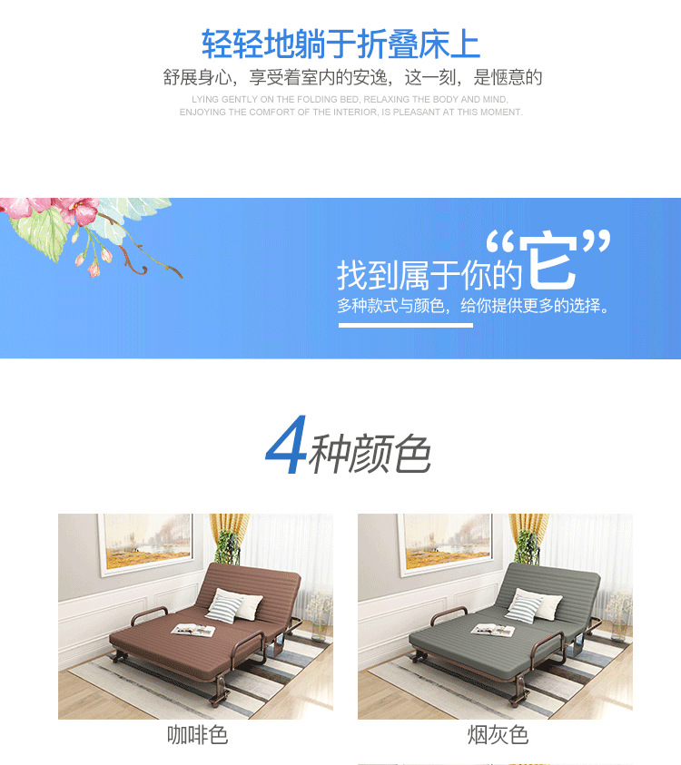 复制_午休折叠床单人办公室躺椅工位午睡神器医院.png