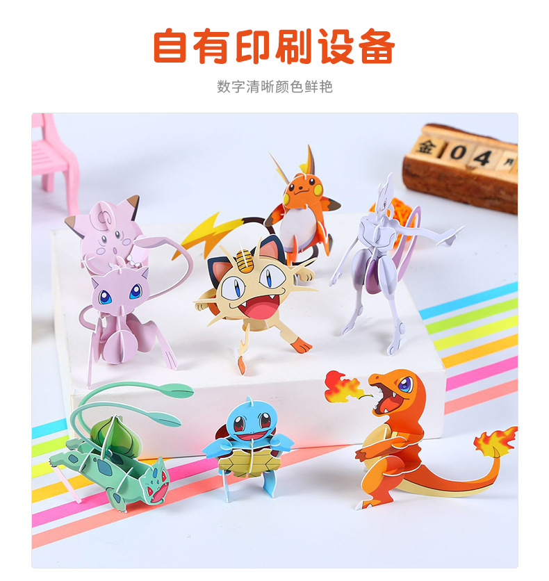 企业微信截图_16173485557299_15