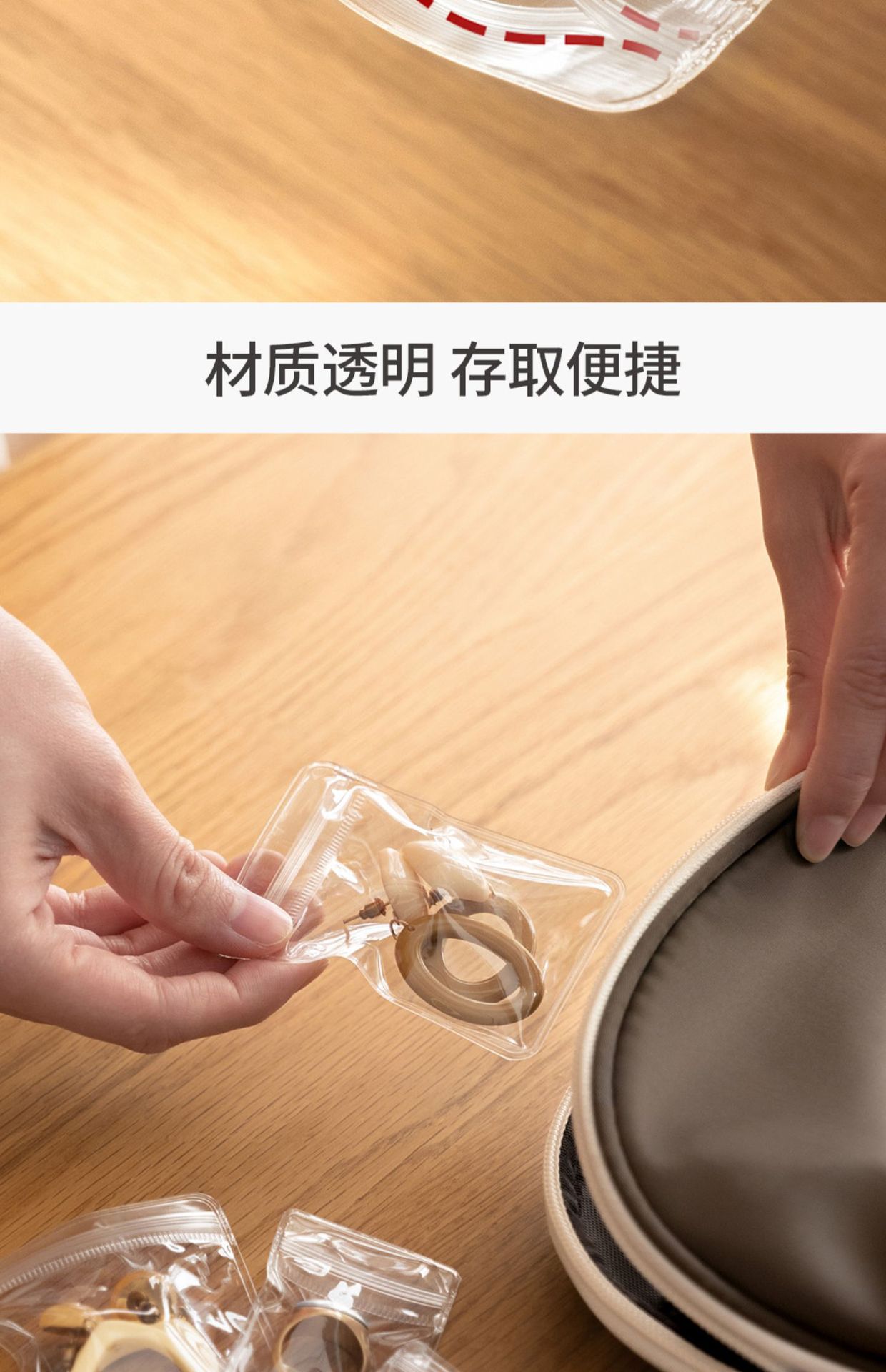 懒角落首饰收纳袋家用透明防尘防氧化戒指耳钉手链饰品盒子密封袋