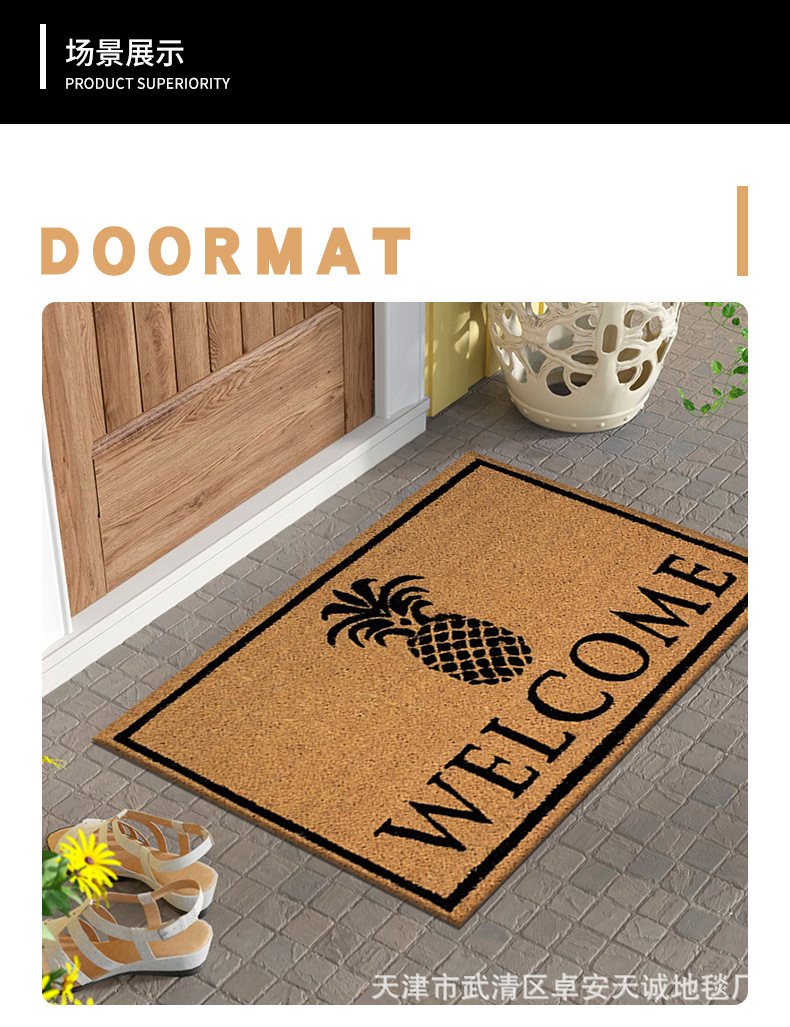 地垫,仿椰棕地垫,仿椰棕脚垫,椰棕地垫,椰棕脚垫