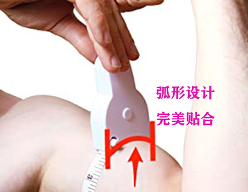 Y尺 腰围尺 (11)